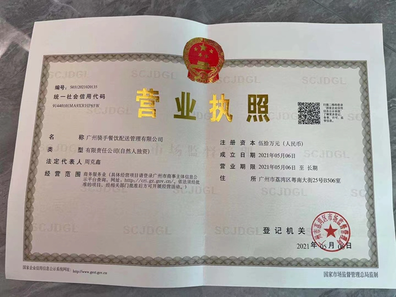 餐饮加盟风向标：行业动态与发展趋势